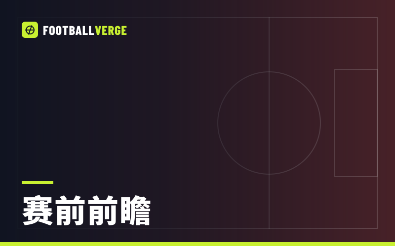 阿森纳对埃弗顿前瞻：萨卡等待核磁共振结果，阿尔特塔的球队继续追赶曼城