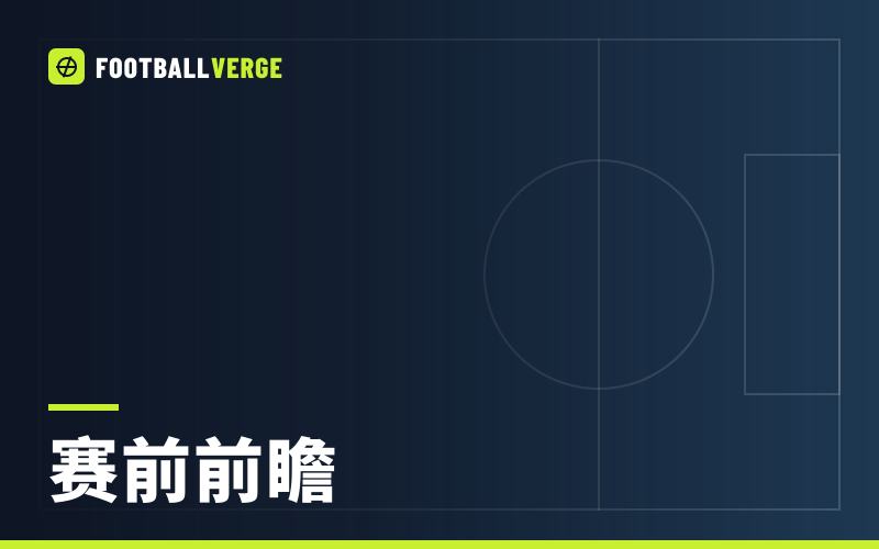 曼城vs布莱顿第二回合：杯赛点球大战三天后英超再战，曼城仍未打破的纪录